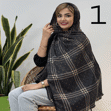 تصویر  شال کریشه طرحدار