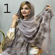 تصویر  شال وارداتی طرح لاله