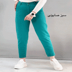 تصویر  شلوار مام فیت کتان رنگی