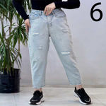 تصویر  شلوار مام فیت آبی رویال